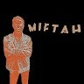 miftah brider