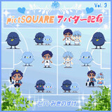 【pictsquarアバター】ver_