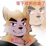 yudenggunxianxing