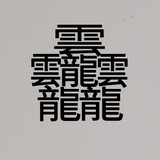 minishijieyijia