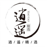 xiaoyaomowan