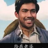 erxianqiaoyuanmouren