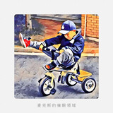 maikesidexiufulingyu