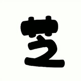 zhidunzhihuixiewenaa