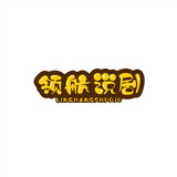 linghangzhuiju