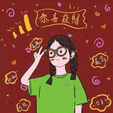 chengchengpangaoxiao