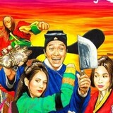aizhengdianhuo