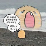 kaokaooyu
