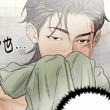huaihuoyinbing