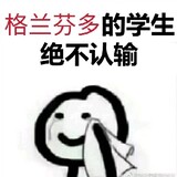 Yahezi