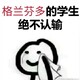 creator avatar
