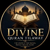 DivineQuranTilwat