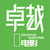 zhuoyuedianyingz
