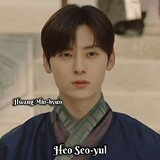 Heo Seo-yul