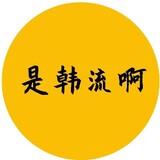 shihanliua
