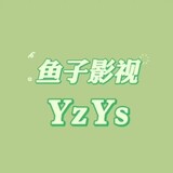 yuziyingshi