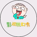 yingshituokouxiu