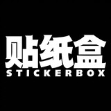 tiezhihestickerbox