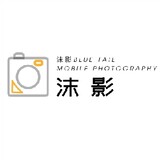 moyingblue_tail