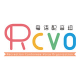 RCVOyueyupeiyinzu