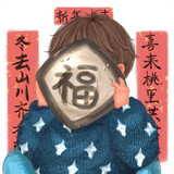 yilinaaichirou