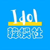 idolhanyushe