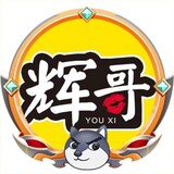 huige-jieshuo