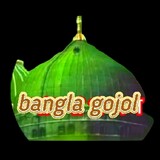 bangla gojol