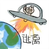 sanbujiandaoxingxing