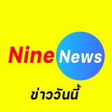 ____news ข่าววันนี้