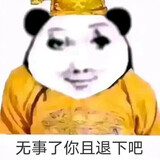 jiafei___bing