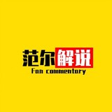 fanerdongm___ieshuo