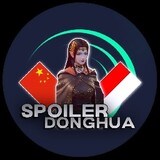 SpoilerDonghua_1