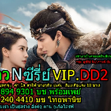 กลุ่ม ว้าวNซีรี่ย์