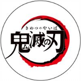 anime_kimetsu1