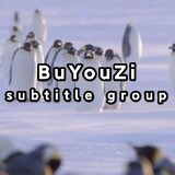 buyouziyingyuzimuzu