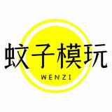 wenzimowan