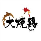 DSJ_dashaojijiewei