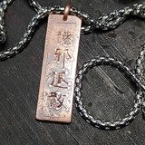 duojivajra2012