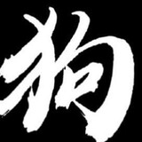 xiecubergouzijun