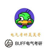dianqikaoyanhaohaoge