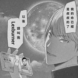 ネロのdashengli