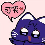 jiaowozhilidaren0w0