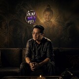 ล้อมเข่าคุย