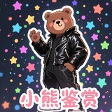 xiaoxiongjianshang