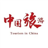 quanqiulvyoujingdian