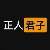 hine_02