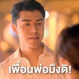 ทวีศักดิ์ ชัยภูมิ