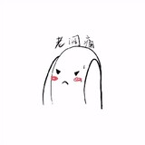 bushihenhuangdexiaoguniang