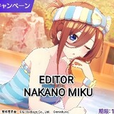 EDITORNAKANOMIKU